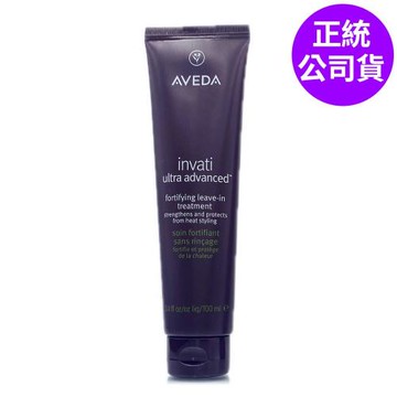AVEDA 蘊活煥欣增量強韌乳100ml (免沖洗頭皮精華液) - 即期良品特賣 (正統公司貨)