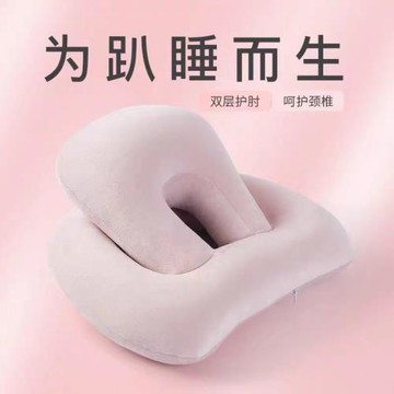 趴睡枕辦公室午睡神奇睡覺抱枕趴睡枕午休頭枕小學生上班族午睡枕