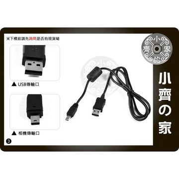 Casio卡西歐  EX-FH100 EX-H10 ZR1000 數位相機 USB傳輸線 數據線 12pin 小齊3