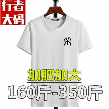 夏季特大碼男裝短袖胖子大肚子寬松加肥純棉350斤肥佬休閑半袖t恤