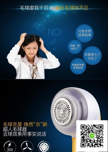 除毛器 超人毛球修剪器充電式衣服去球器剃毛機刮毛器除剃脫毛器打吸毛器 歐歐流行館