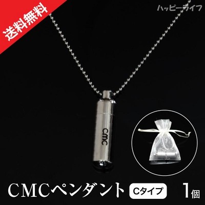 送料無料】ＣＭＣ カーボンマイクロコイル ペンダントC 【メーカー正規品】電磁波 電磁波防止グッズ 健康 電磁波ブロック 電磁波カット CMC |  LINEブランドカタログ