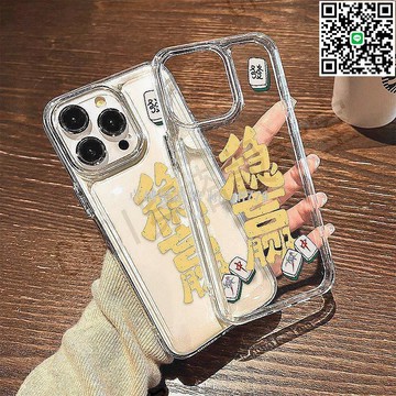 【卓越優選館】iPhone 14手機殼 麻將穩贏圖案 大孔防摔設計 兼容多款iPhone機型 13 12 Pro Max 11 XR XS 8 7 Plus