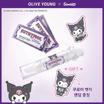 [Sanrio EDITION] EUTHYMOL Purple Whitening Patch 3ea (+KUROMI Random badge)