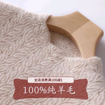 2026秋冬毛衣鏤空羊絨衫女純羊毛半高領打底衫寬松針織衫內搭上衣