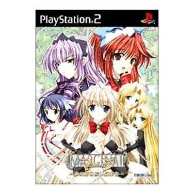 Ps2 マージ あの時の遠い約束を 初回限定版 通販 Lineポイント最大0 5 Get Lineショッピング