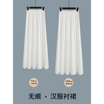 漢服襯裙內搭馬面寸裙3米擺內襯裙長裙防走光襦裙白色半身打底裙