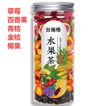 台灣現貨 罐裝精選花茶 凍乾百香果塊 凍乾青桔 沖泡茶包 花果茶 水果茶搭配 泡水喝 愛上喝水 可批發團購