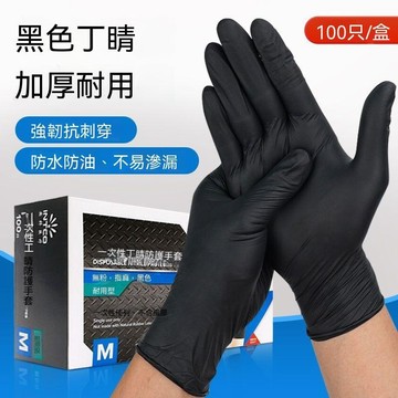 加厚耐用一次性手套丁腈橡膠防水防油 食品級家務耐用清潔幹活手套 PVC手套 100入/盒裝 橡膠手套 防水 美髮💕