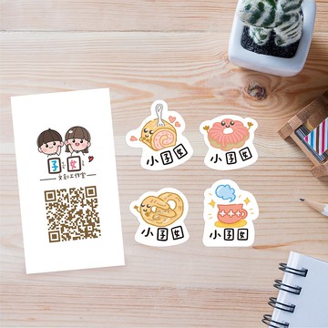 少份量 姓名貼 手繪姓名貼 不規則姓名貼-下午茶