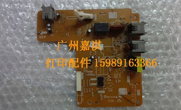 松下7006 7009傳真板 通訊板 網絡板 電話板