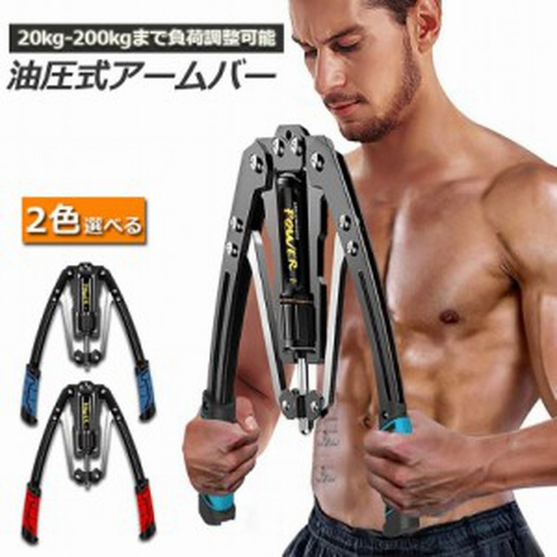 トレーニング器具 - フィットネス、トレーニング