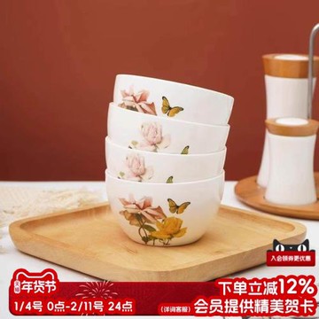 物兮物 小清新家用陶瓷碗勺8件套家用餐具湯碗新款禮盒套裝