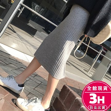 【梨卡】隔日到貨  開衩長裙 針織裙【復古風 坑條裙】合身長裙 半身長裙 顯瘦女裝 包臀長裙 DR0899【現貨24H】