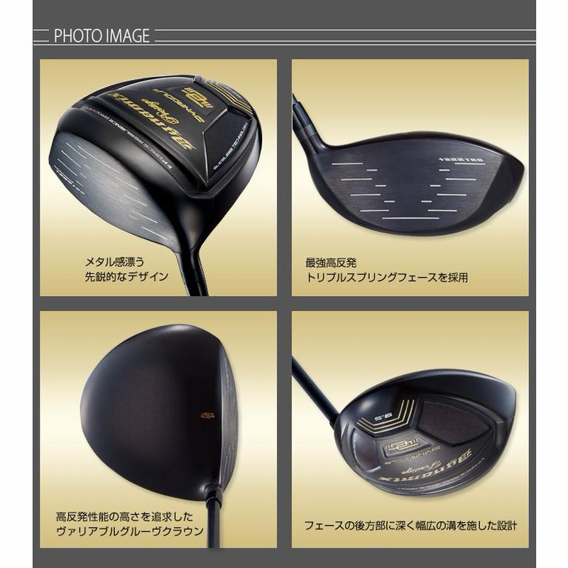 WORKS Golf - レフティ【新品】高反発ダイナミクスプレステージ　 ワークテック飛匠シャフト ワークテック飛匠シャフト｜飛距離アップ高反発ドライバー