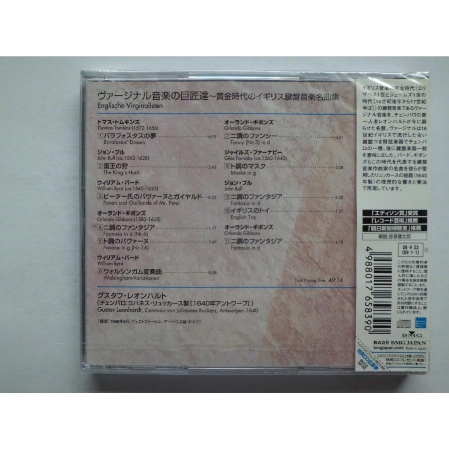 English Virginal Music   Gustav Leonhardt    CD