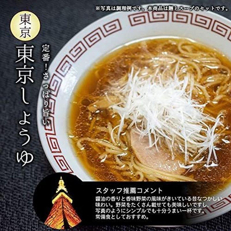 選べる9種類ラーメン らーめん とんこつラーメン しょうゆラーメン 味噌ラーメン 豚骨 醤油 みそ 選べる 博多 東京 福岡 ご当地 麺 細