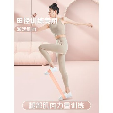 彈力帶跑步田徑足球力量阻力帶訓練環圈腿部體育生爆發力腳踝