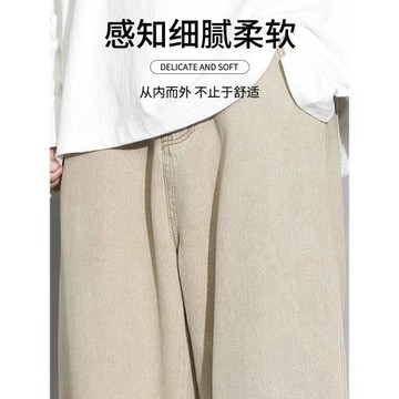 真維斯牛仔褲男2026秋季新款直筒寬松工裝褲休閑潮牌痞帥美式褲子