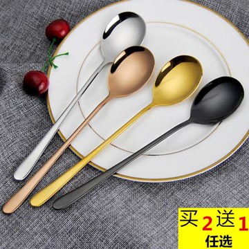 304不銹鋼勺子韓式勺長柄成人拌飯勺金色湯勺商用主餐勺調羹湯匙