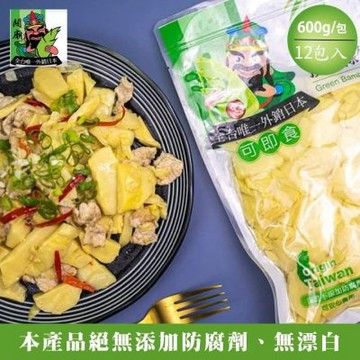 【關廟果菜生產合作社】頂級鮮甜綠竹筍-筍茸(600g/包)x12 常溫配送