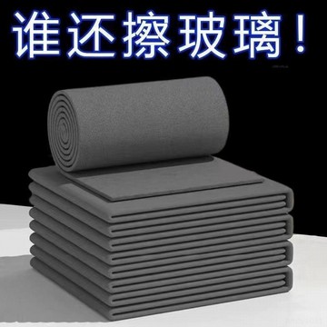 擦玻璃魔力抹佈 不留痕 無水印神奇抹佈 傢務清潔百潔佈 鏡子抹布 玻璃清潔佈