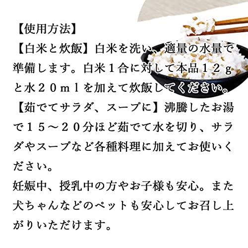 自然健康社 スーパー大麦 バーリーマックス 1kg×2個 食物繊維