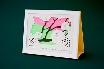 框子願景 - 2021年月曆