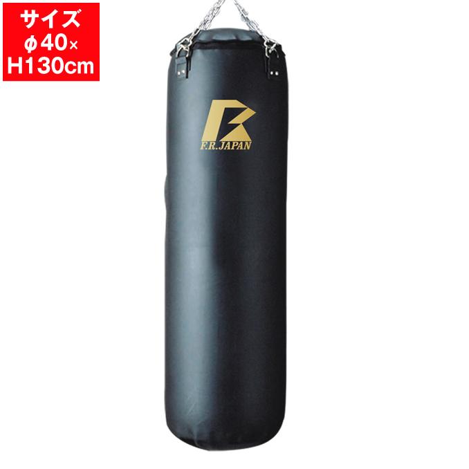 アイボリー×レッド ※中身はありません※【新品】180cm 55kg サンド