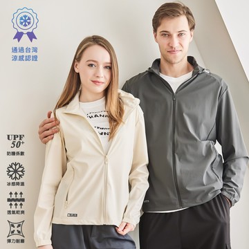 【KISSDIAMOND】CoolVex 極酷涼防曬冰晶紗凍感衣(UPF50+/男女款/KDFJ-5688)