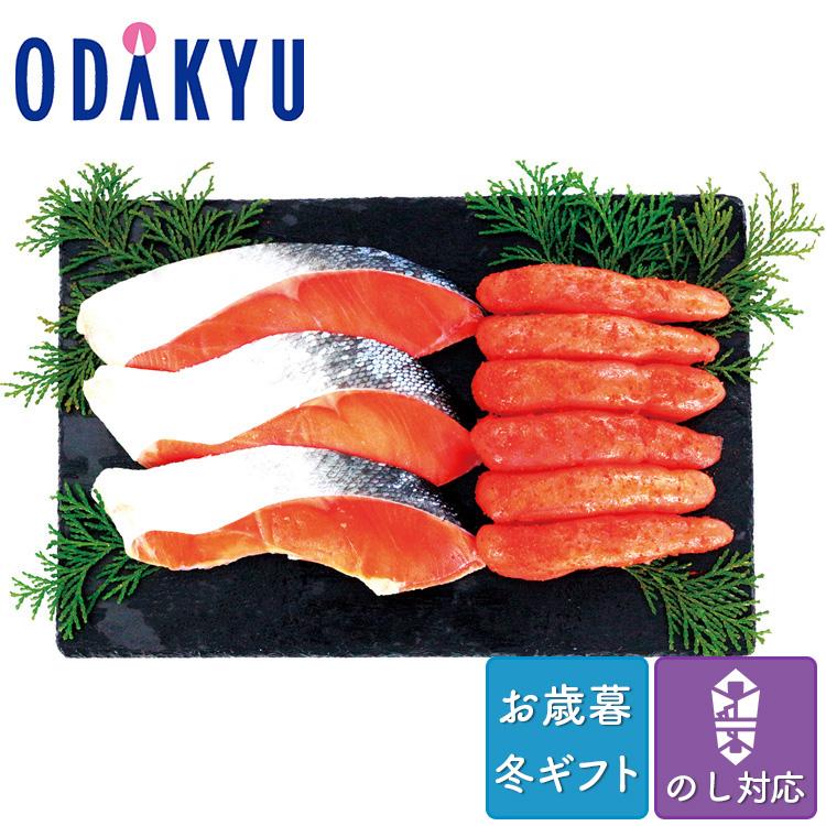 お歳暮 送料無料 2023 めんたいこ サケ 水産加工品 下関唐戸市場・林商店 辛子明太子  紅鮭 華 ※沖縄・離島届不可