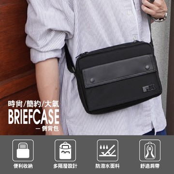 【FX Creations】POG系列 橫式側背包(小)#黑 POG76536-01