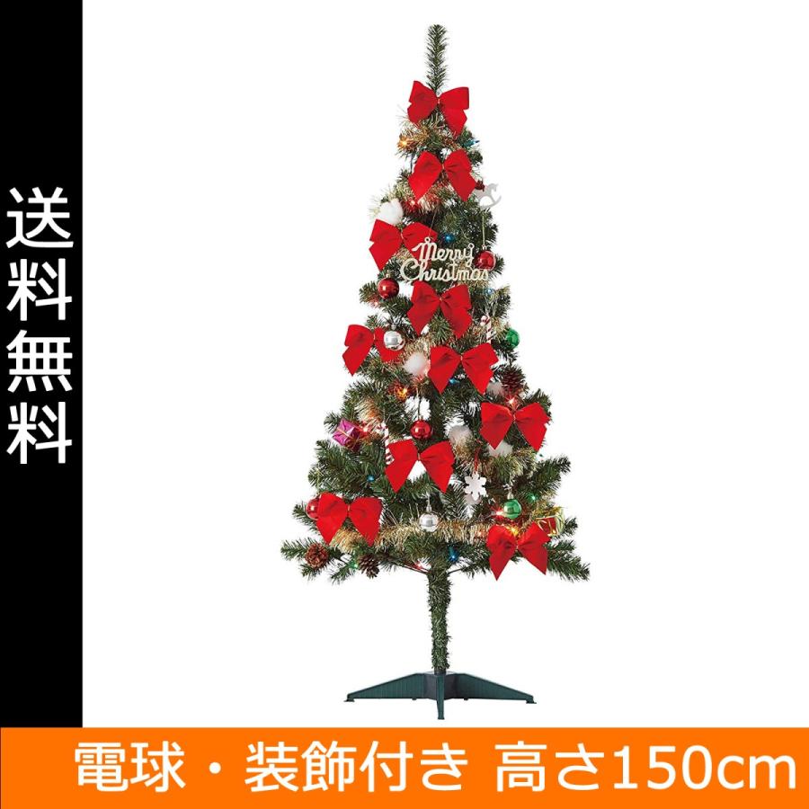 【数量限定クリスマスセール】 クリスマスツリー 150cm セット