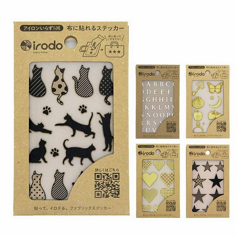 イロド Irodo ファブリックステッカー 布用転写シール 日本製 オリジナル ラッキーモチーフ キャット パターンハート パターンスター アルファベット 通販 Lineポイント最大get Lineショッピング