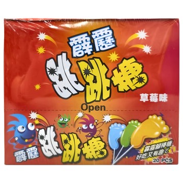 霹靂跳跳糖 草莓 20個  260g  1盒