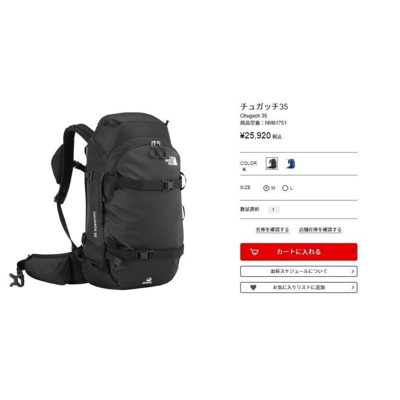 THE NORTH FACE Chugach 35 バックパック ザ NM61751 バックカントリー 