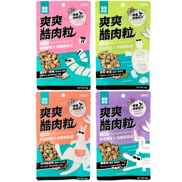 怪獸部落 【7入組】LitoMON- 20g 爽爽酷肉粒  犬貓適用