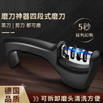 限時下殺⚡廚房不鏽鋼磨刀器 磨剪刀菜刀磨刀石多功能快速磨刀神器家用 磨刀器 磨菜刀 磨剪刀器 磨刀架
