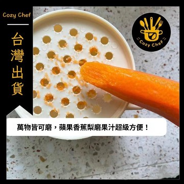 ✨️臺灣出貨✨️暖廚小築✅可開發票寶寶輔食研磨器手動食物研磨碗料理手動搗泥榨汁器水果美容輔食機