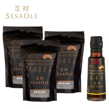 【芝初】 高鈣黑芝麻粉200gx3入(限時贈薑麻油105ml)