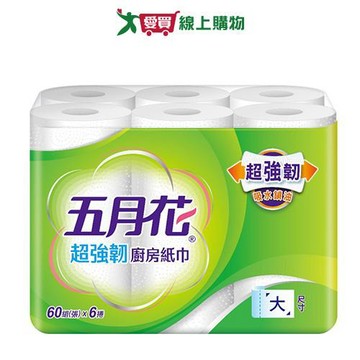 五月花超強韌廚房紙巾60組x6捲【愛買】