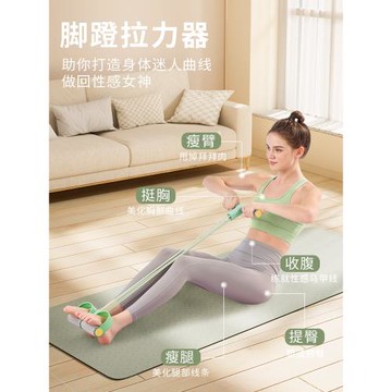 小飛燕開肩瘦肚子瑜伽家用拉伸器