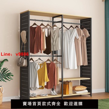 【台灣公司 超低價】臥室洞洞板掛衣架家用租房開放式衣柜簡約雙層落地衣帽間置物架