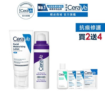 CeraVe適樂膚 全效超級修護乳+極抗痕A醇緊緻修護精華 期間限定特談組 官方旗艦店