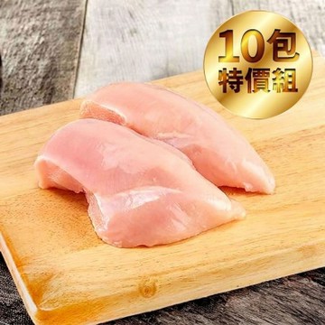 【洽富氣冷雞】10包特價組-產銷履歷-去皮雞胸肉350g(免運組-冷凍)