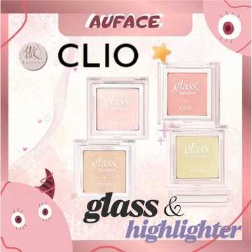 【AUFACE】CLIO Glass & Highlighter 光透打亮盤 琉璃高光 打亮修容
