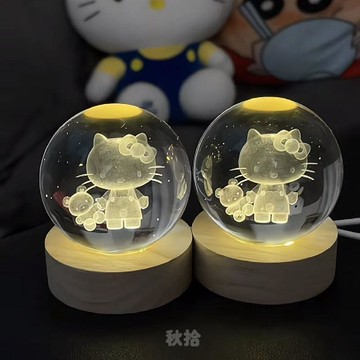 臺灣出貨💖小夜燈發光水晶球創意卡通KT貓水晶球生日禮物送女生閨蜜畢業擺件