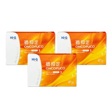 Hi-Q health 【中華海洋生技】褐抑定 小分子褐藻醣膠  粉劑  買2送1 (15包/盒 共45包)