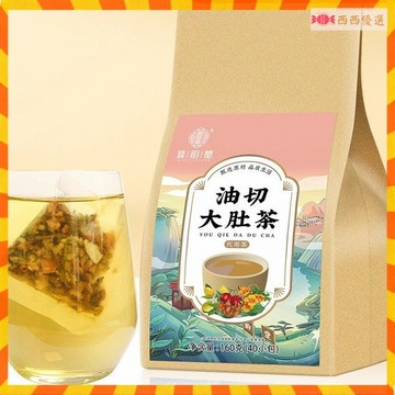 💥優選推薦】油切大肚茶160g/袋 泡茶陳皮決明子檸檬荷葉茶袋獨立小包