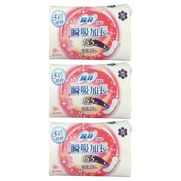 SOFY 蘇菲 瞬吸加長 超薄護墊 天然清新花香  15.5cm  32片  3包